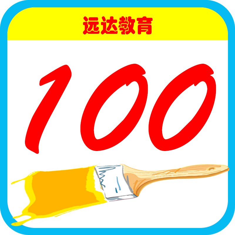免费刷题APP下载